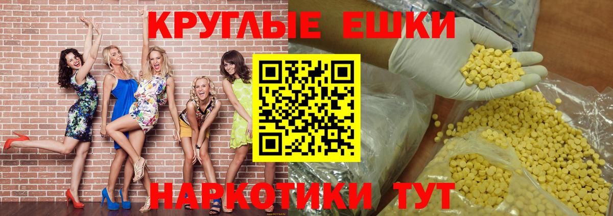 Экстази таблы  Экстази 300 mg  ОМГ ОМГ ссылки  Вход с VPN  Новосибирск  Экстази 
