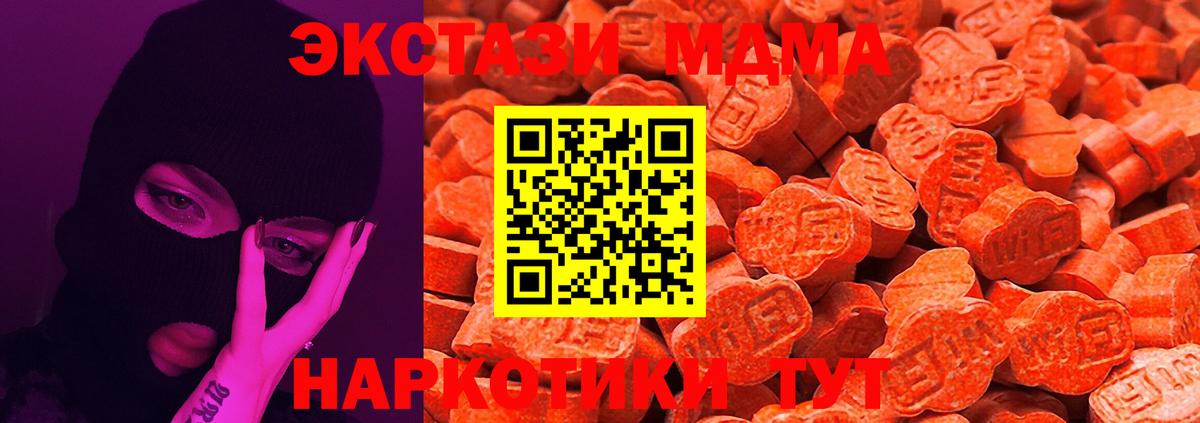 ЭКСТАЗИ ешки Новосибирск