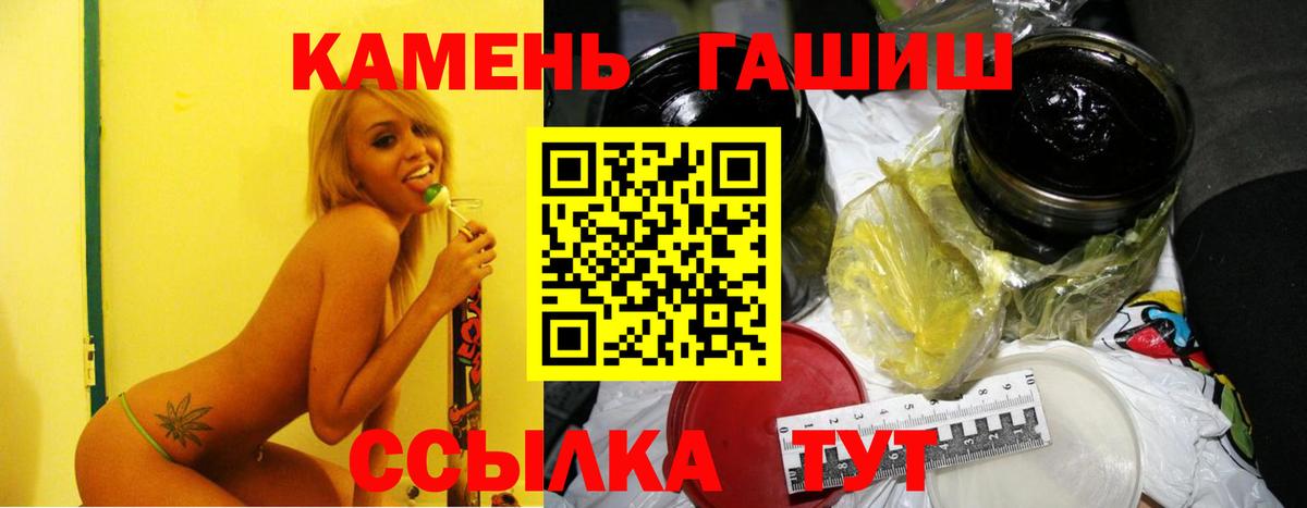 Гашиш ice o lator  Вход с VPN  Новосибирск  ГАШ  Гашиш AMNESIA HAZE 
