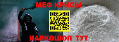 mdma Славянск-на-Кубани
