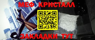 mdma Славянск-на-Кубани