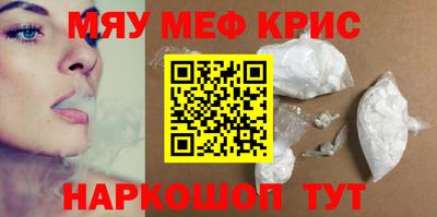 mdma Славянск-на-Кубани