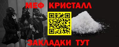 mdma Славянск-на-Кубани