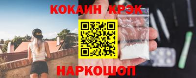крисы Сланцы
