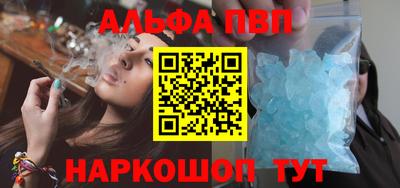 крисы Сланцы