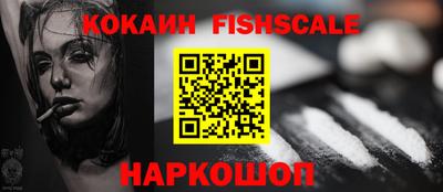 каннабис Славгород
