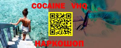 каннабис Славгород