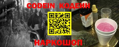 каннабис Славгород