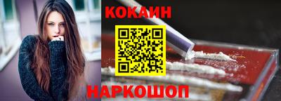 крисы Сланцы