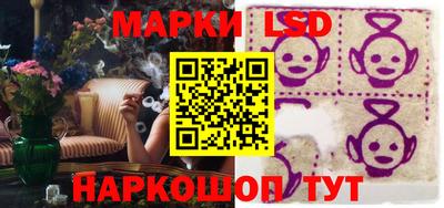 каннабис Славгород