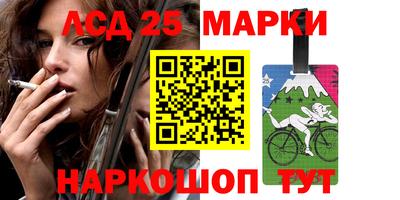 крисы Сланцы