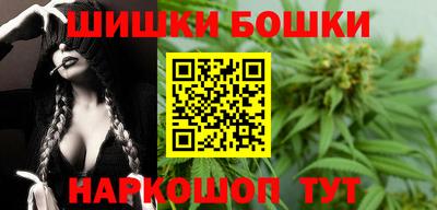 крисы Сланцы