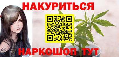 крисы Сланцы