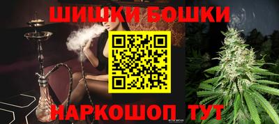каннабис Славгород