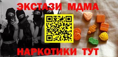 mdma Славянск-на-Кубани