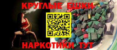 mdma Славянск-на-Кубани