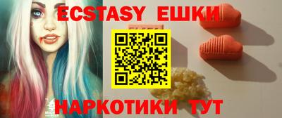 каннабис Славгород
