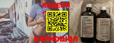 каннабис Славгород