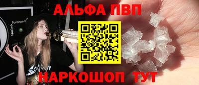 mdma Славянск-на-Кубани