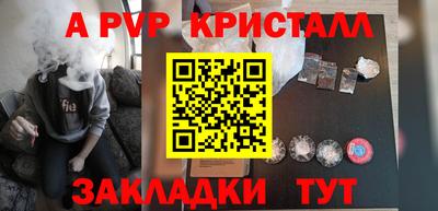 крисы Сланцы