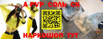 mdma Славянск-на-Кубани