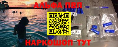 крисы Сланцы