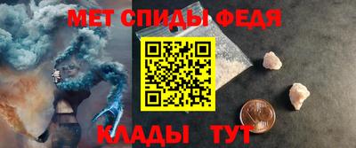 крисы Сланцы