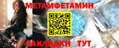каннабис Славгород