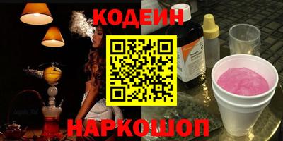 каннабис Славгород