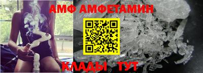 mdma Славянск-на-Кубани