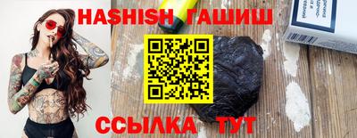крисы Сланцы