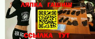 крисы Сланцы