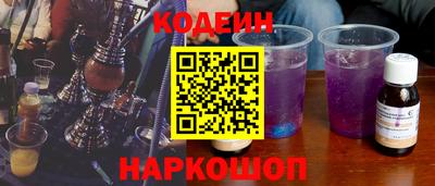 каннабис Славгород