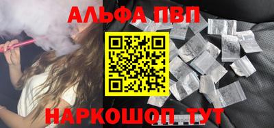каннабис Славгород