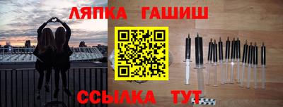 каннабис Славгород