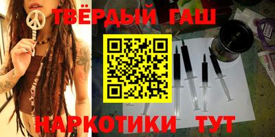 каннабис Славгород