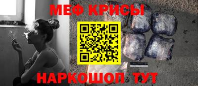 каннабис Славгород