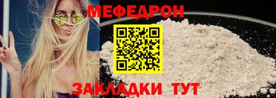 крисы Сланцы