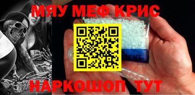mdma Славянск-на-Кубани