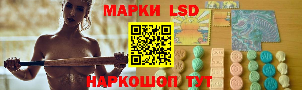 LSD-25 экстази ecstasy  ЛСД экстази кислота  Новосибирск  Вход с VPN 