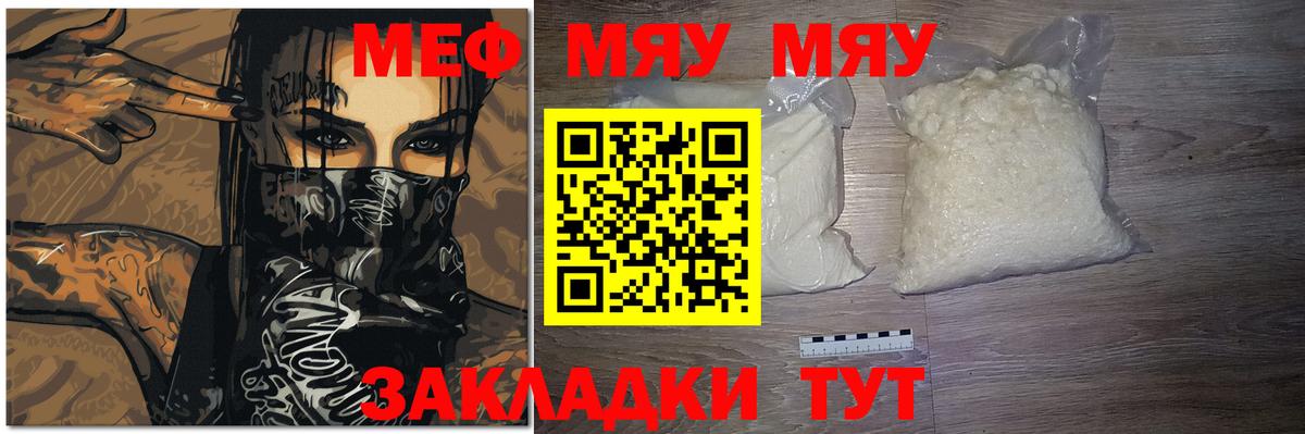 МЕФ Новосибирск