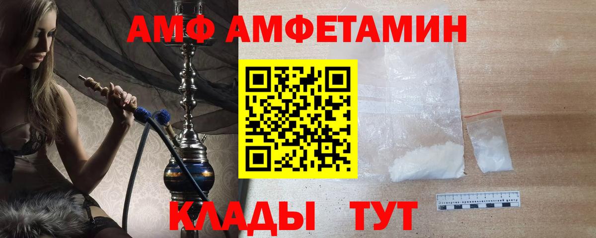 Новосибирск  Метамфетамин мет  Вход с VPN 
