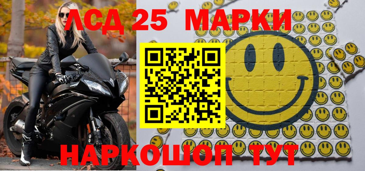 Наркотические марки 1,5мг  Вход с VPN  наркота  Новосибирск 